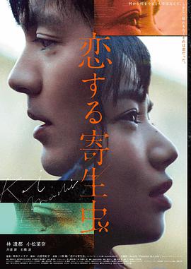 剧场版类收录刊第027号的作品档案配图